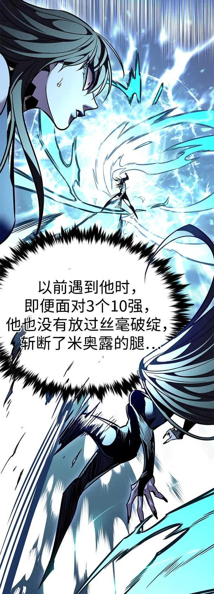 第373话 第22页