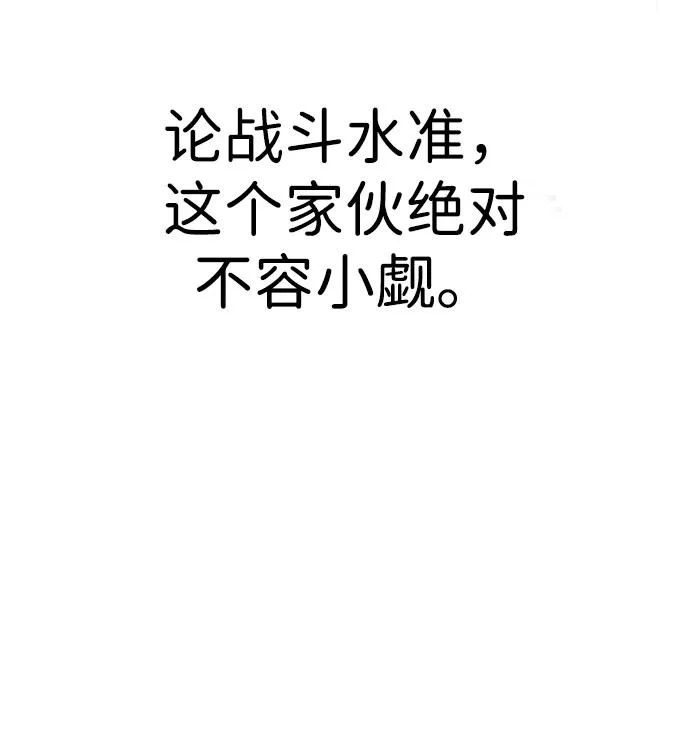 第373话 第24页