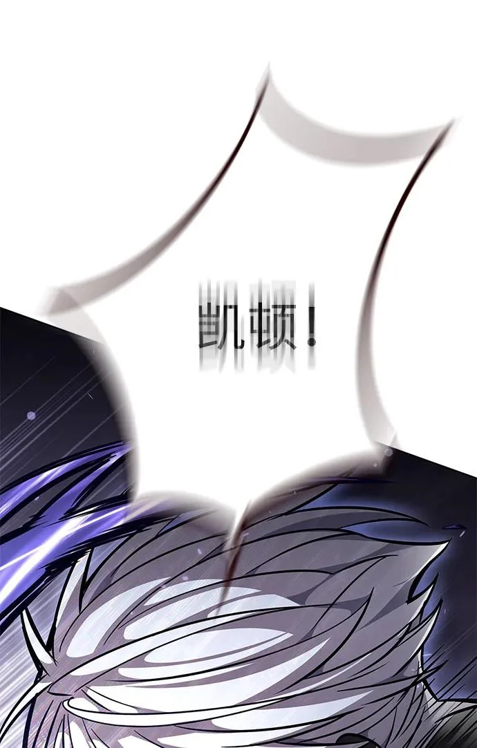 第373话 第25页