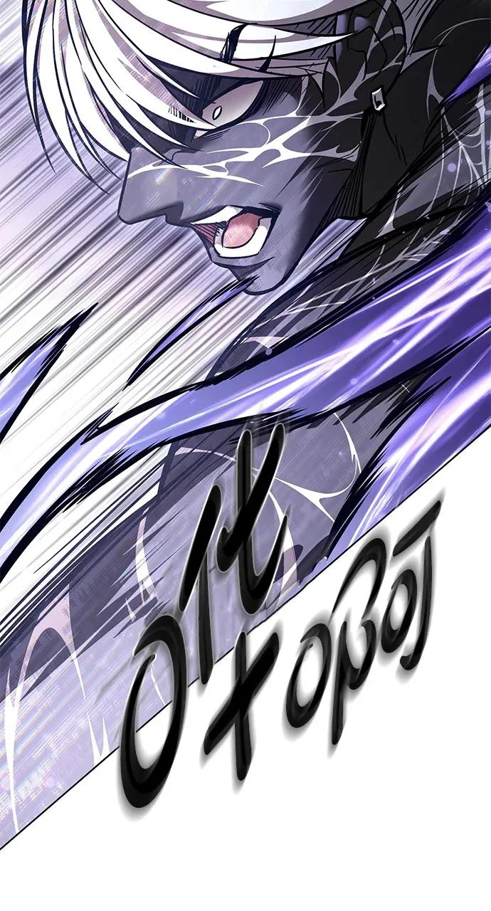 第373话 第26页