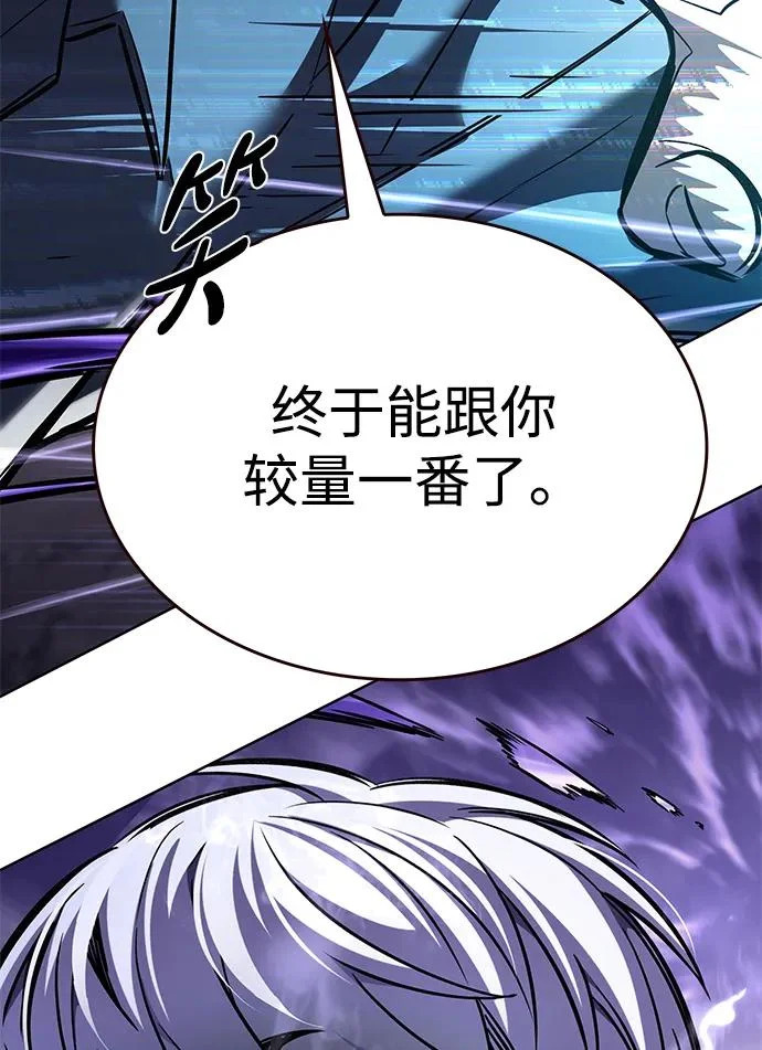 第373话 第33页