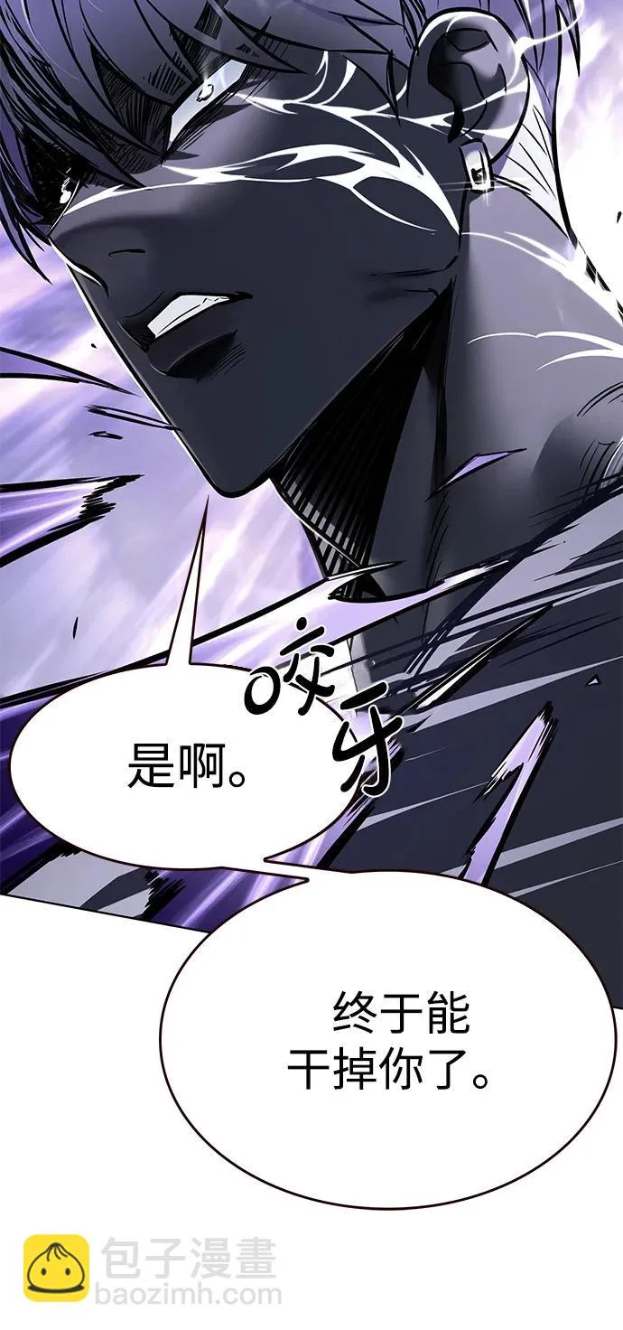 第373话 第34页