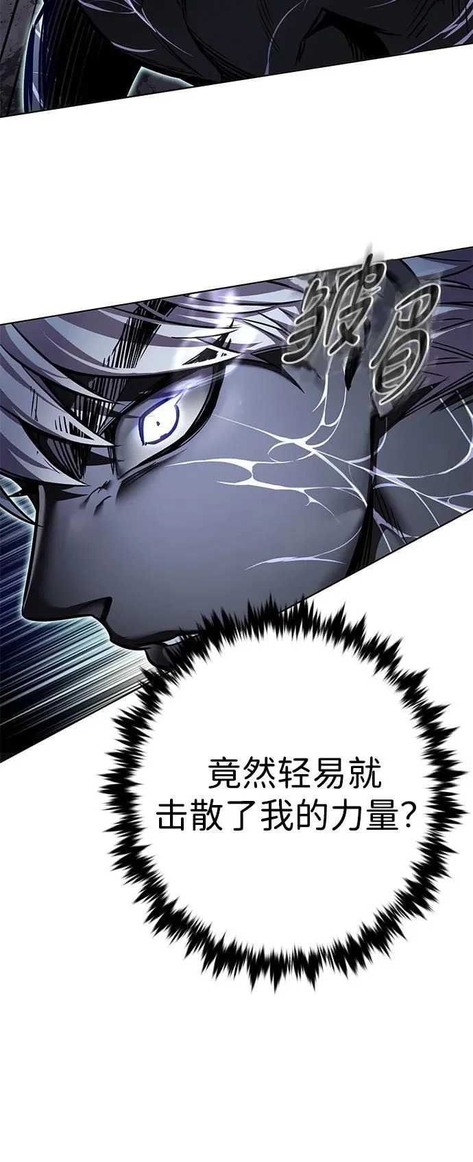 第373话 第38页