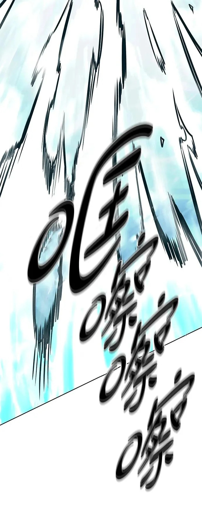 第373话 第41页