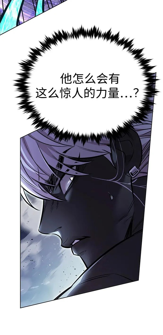 第373话 第43页