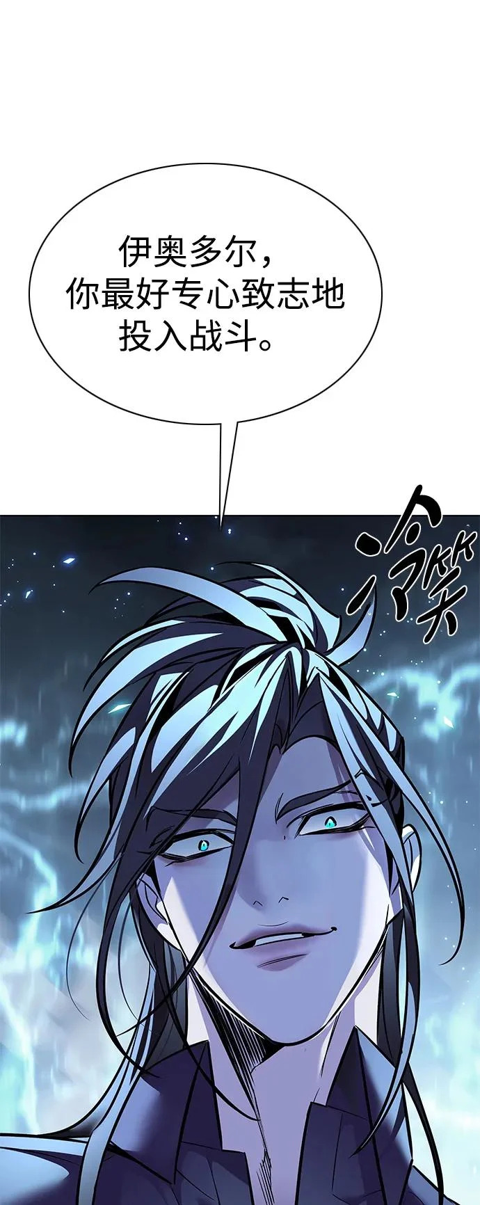 第373话 第45页