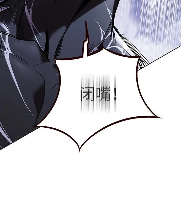 第373话 第47页