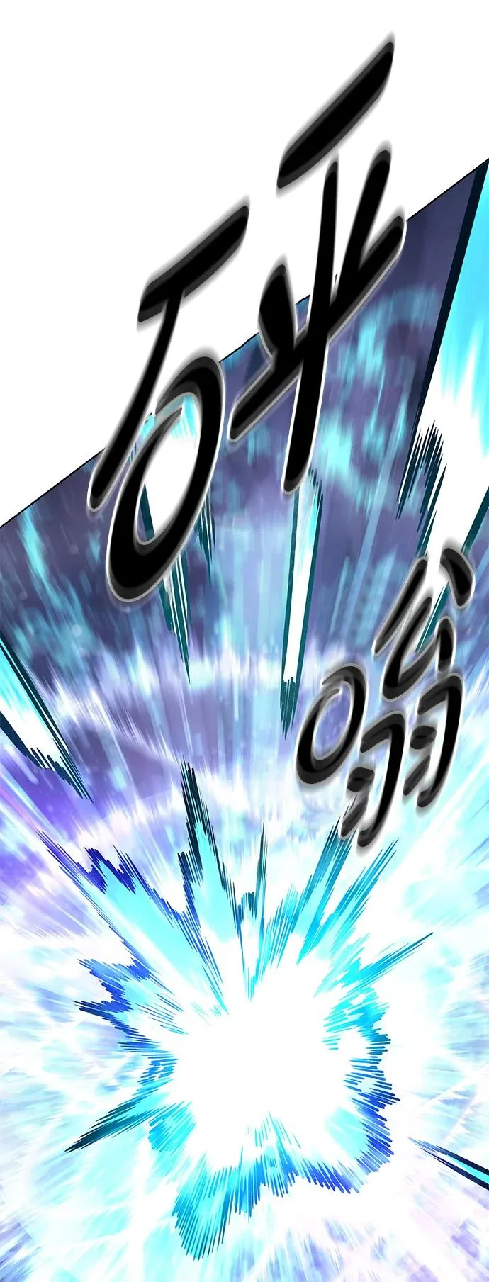 第373话 第57页