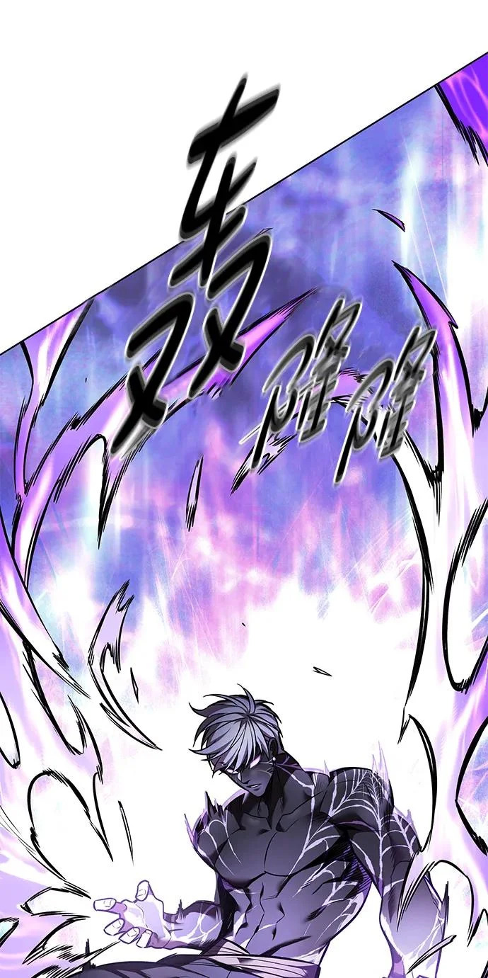 第373话 第68页