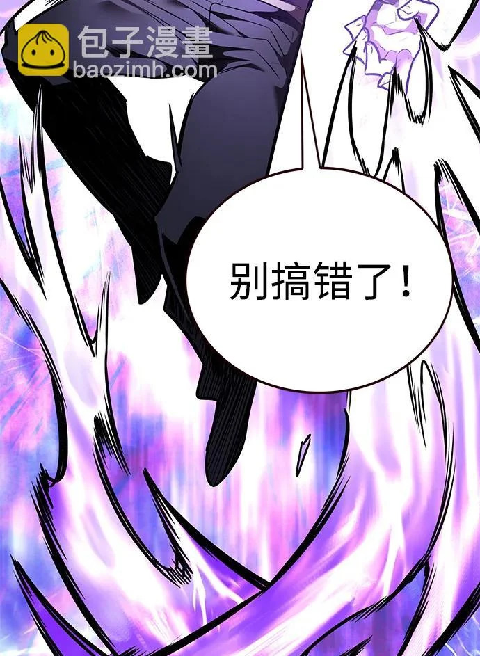 第373话 第69页