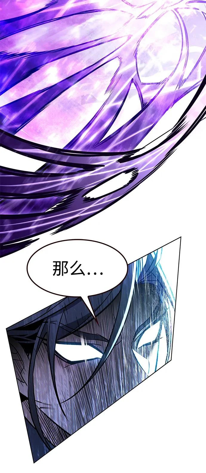 第373话 第73页