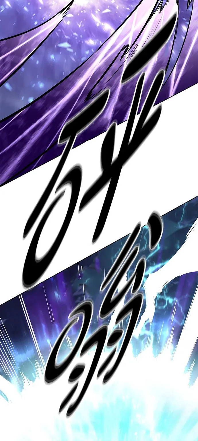 第373话 第77页