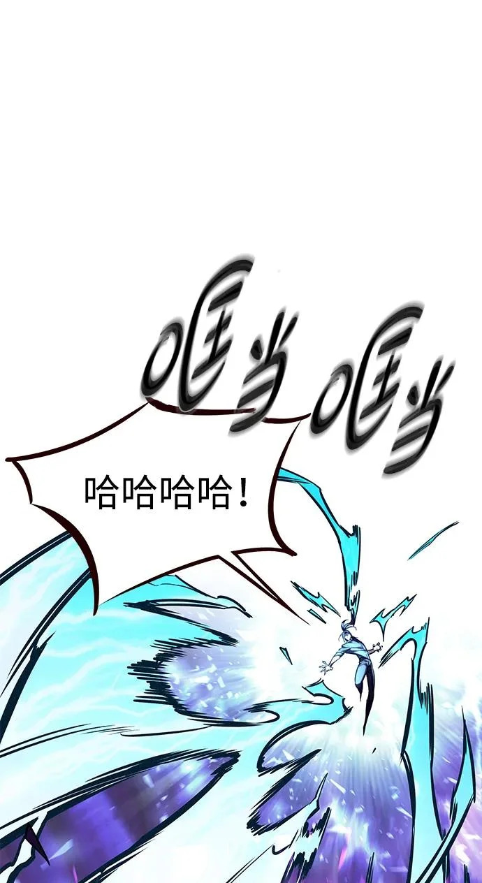 第373话 第86页