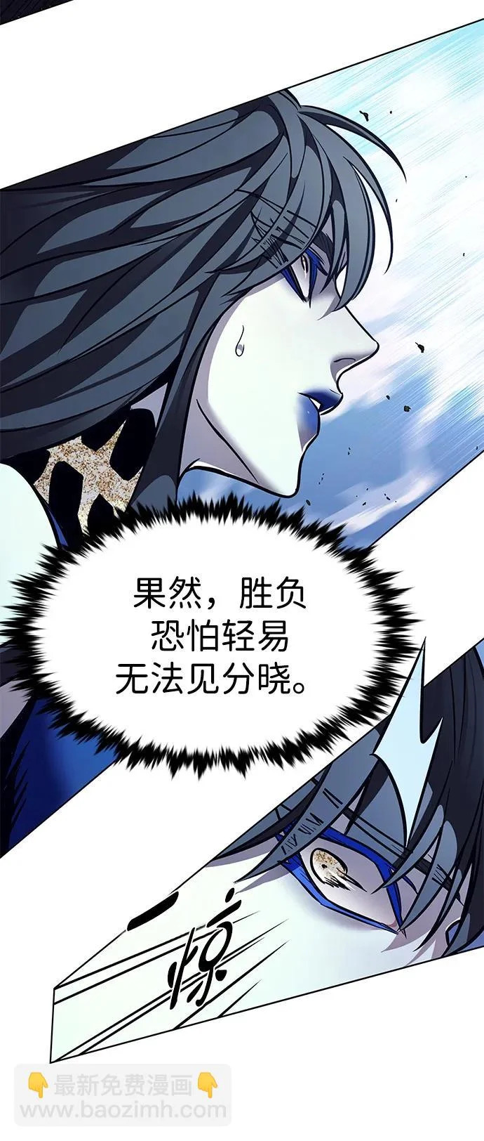 第373话 第93页