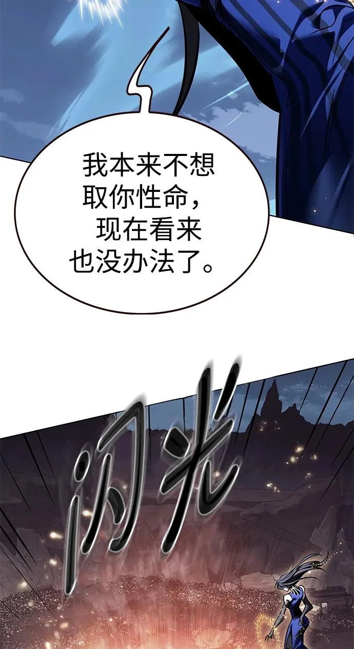 第373话 第103页