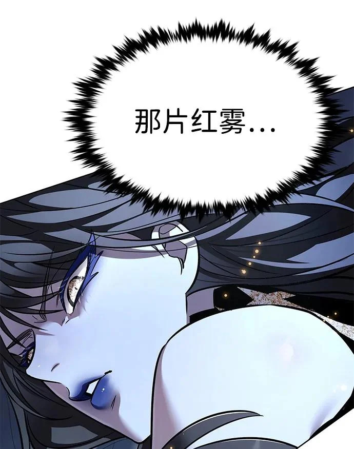 第373话 第111页