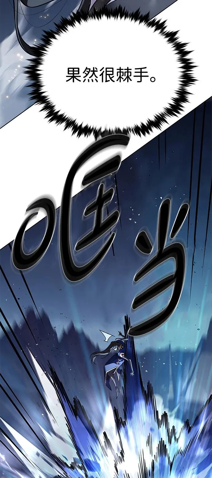 第373话 第112页