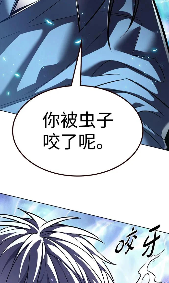 第373话 第116页
