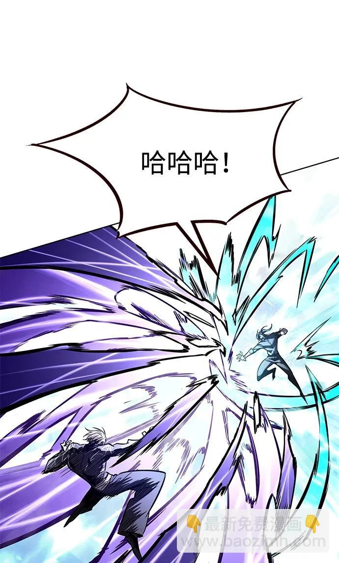 第373话 第118页