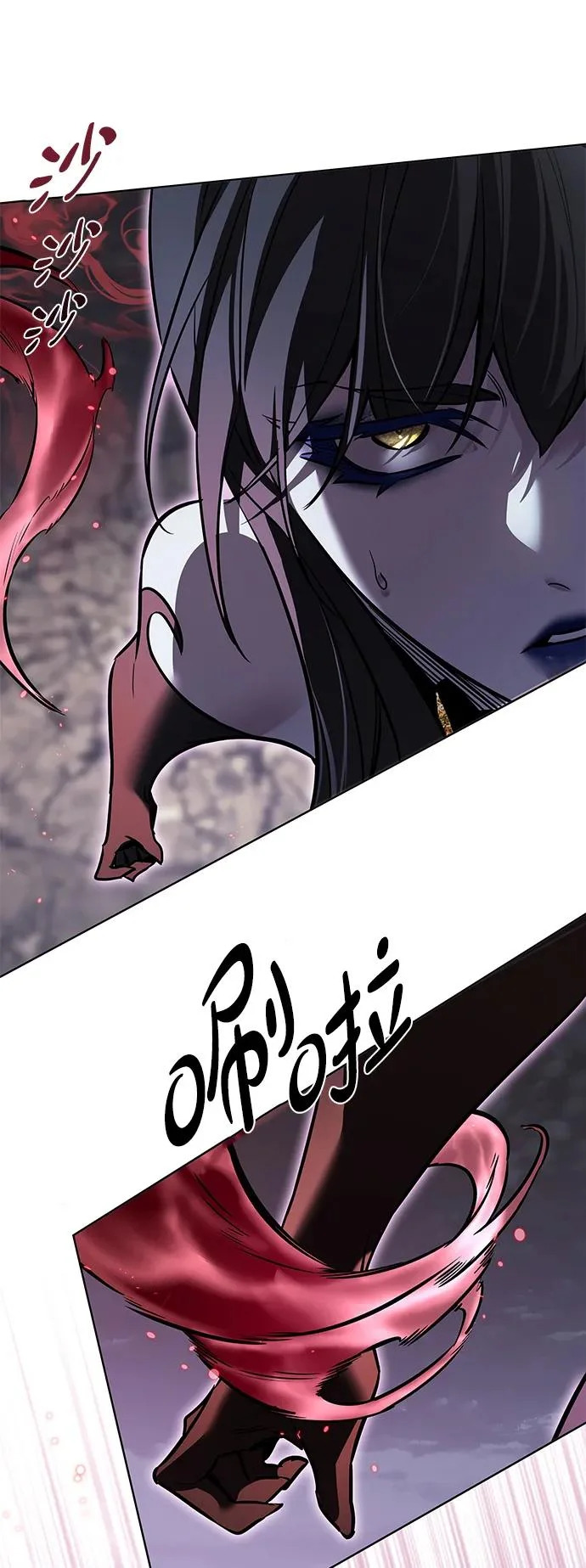 第373话 第121页