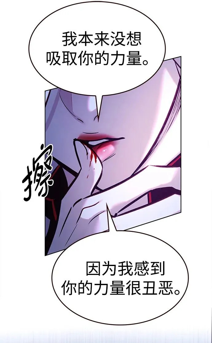 第374话 第4页