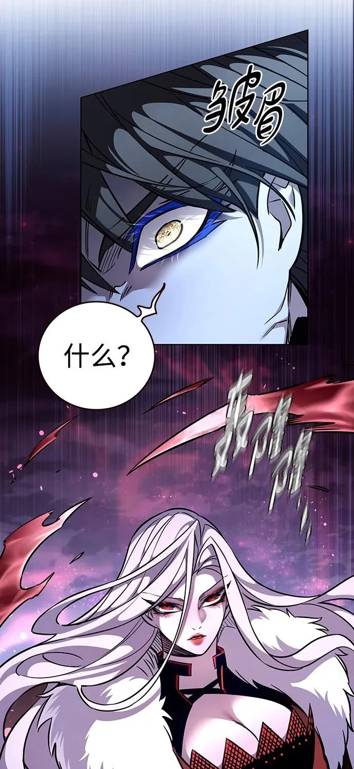 第374话 第5页