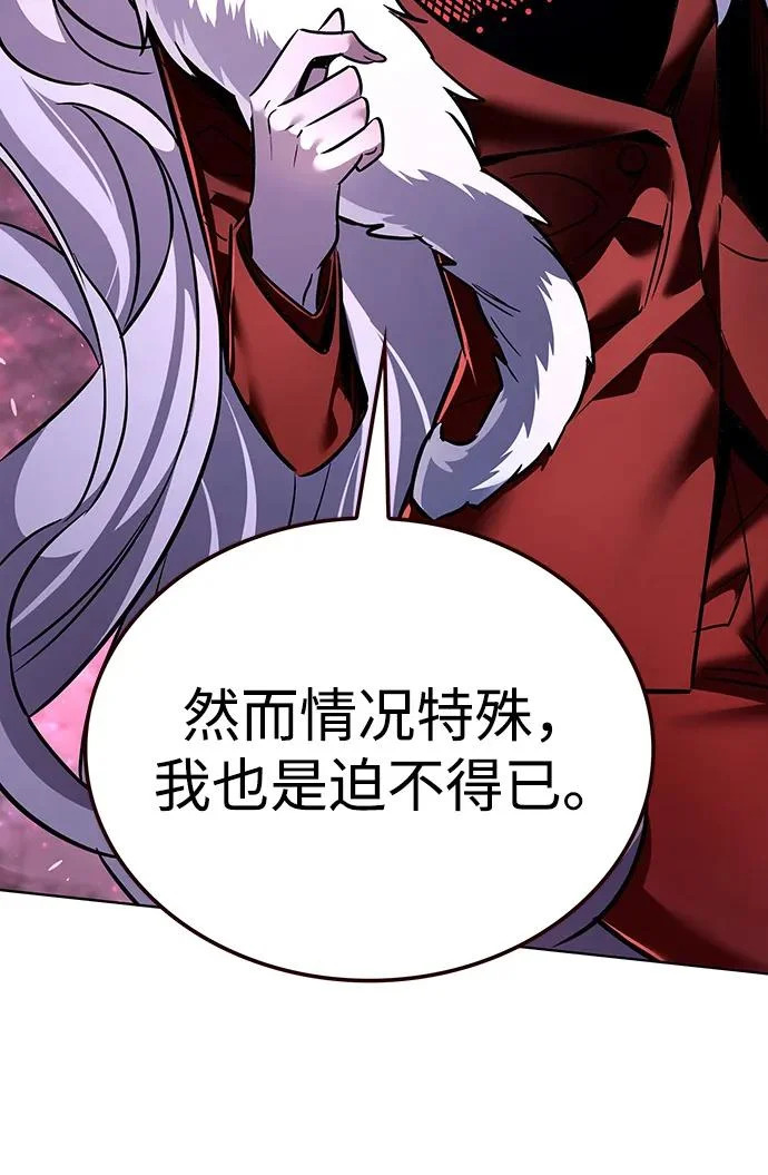 第374话 第6页