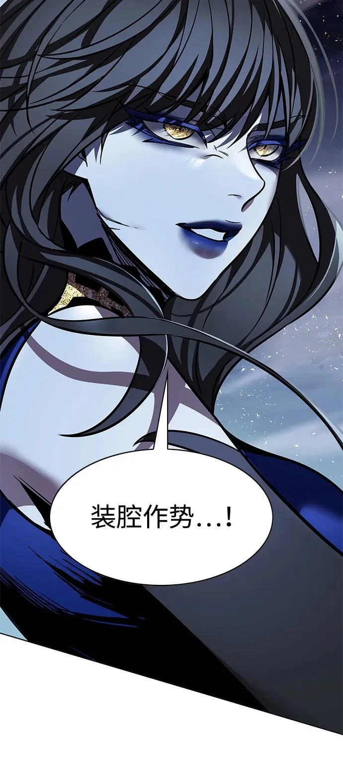 第374话 第21页