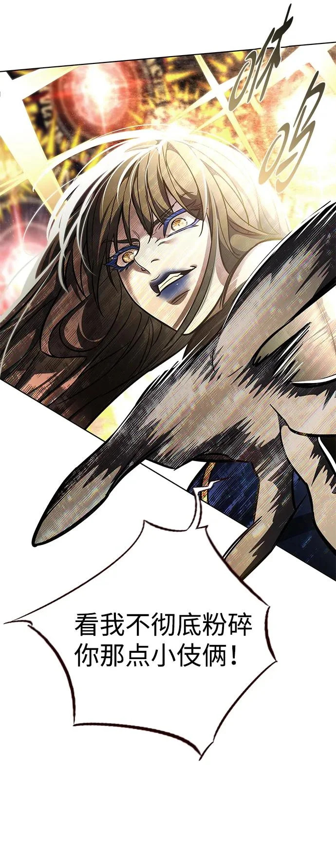 第374话 第23页