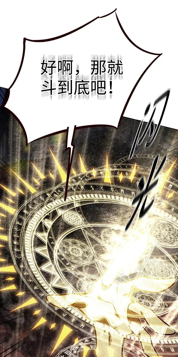第374话 第38页