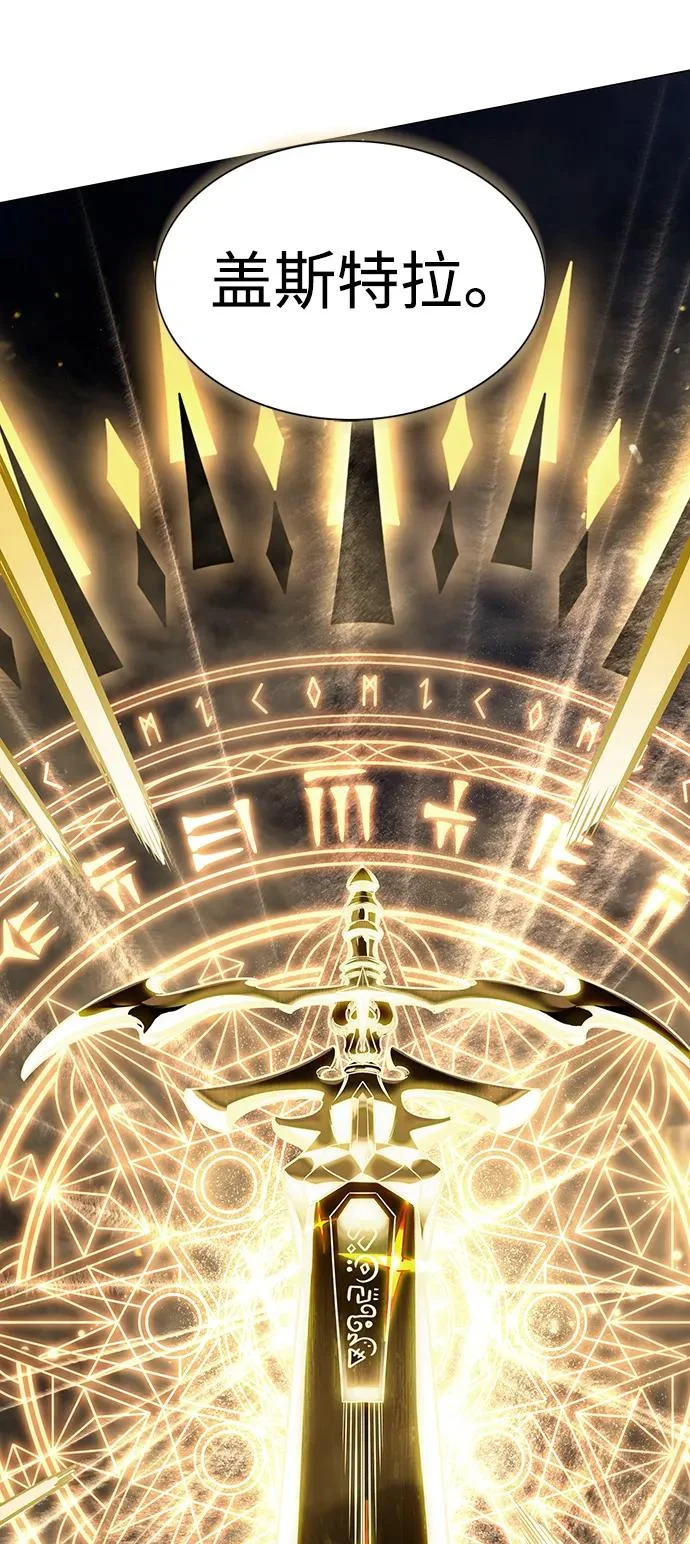 第374话 第44页