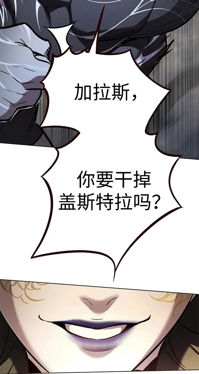 第374话 第50页