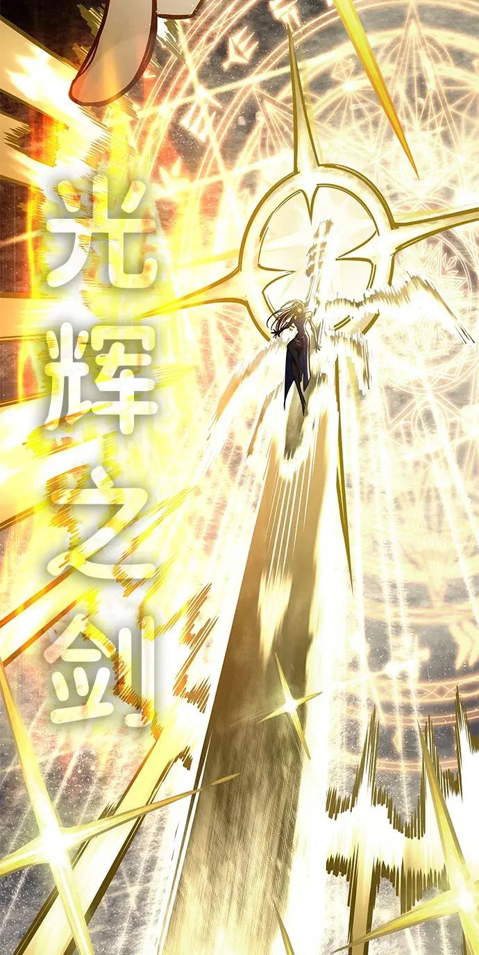 第374话 第52页