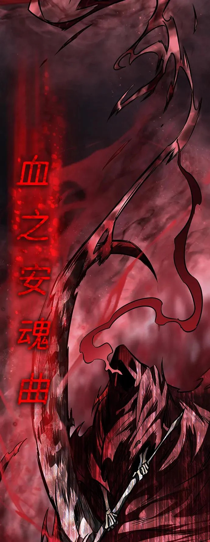 第374话 第58页