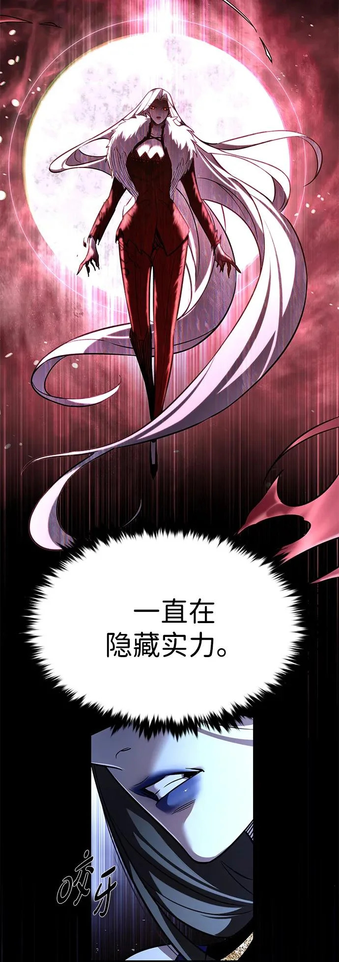 第374话 第81页