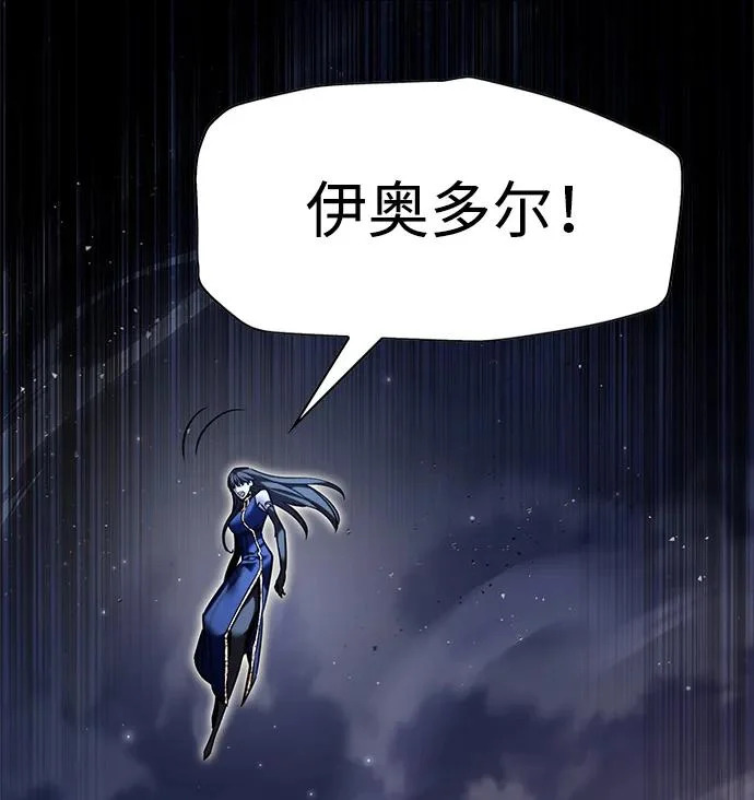 第374话 第82页