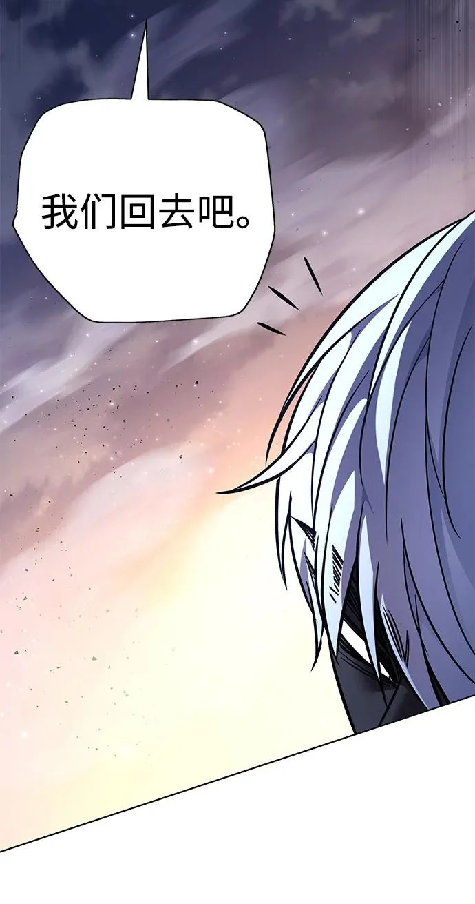 第374话 第83页