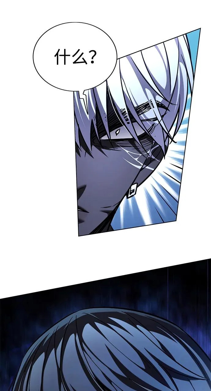 第374话 第84页