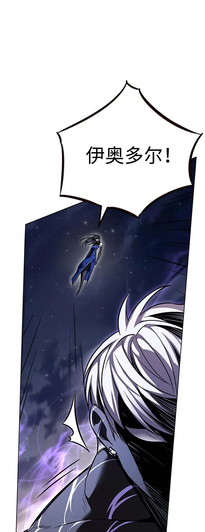第374话 第91页