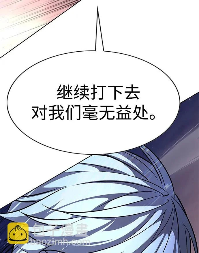 第374话 第98页