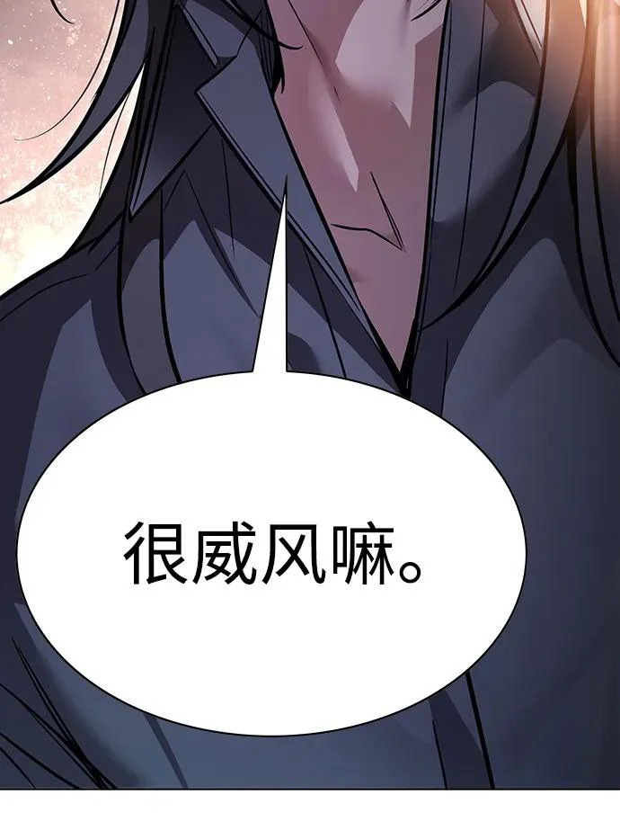 第374话 第107页