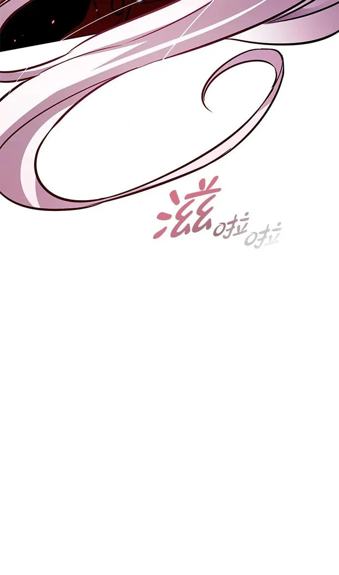 第375话 第7页