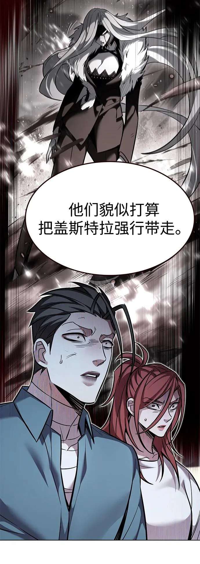 第375话 第12页