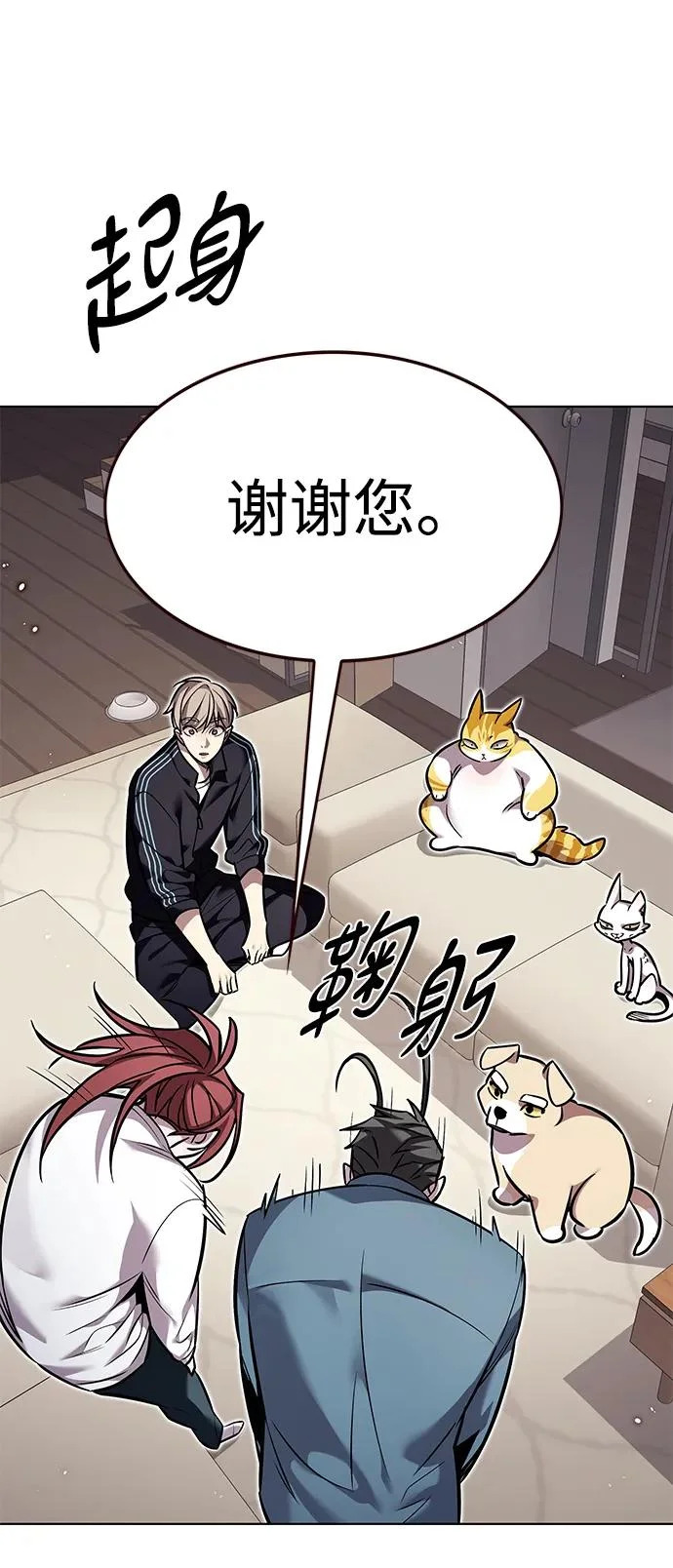 第375话 第13页