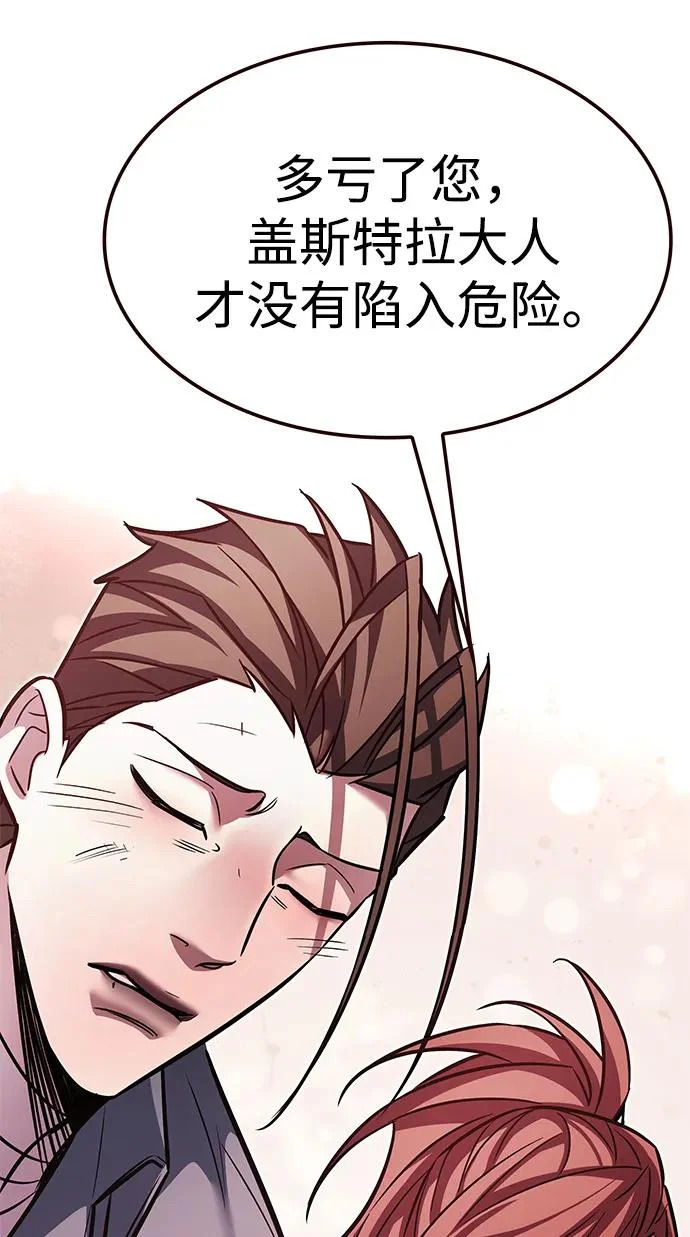 第375话 第14页