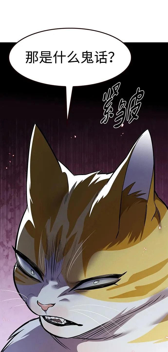 第375话 第16页