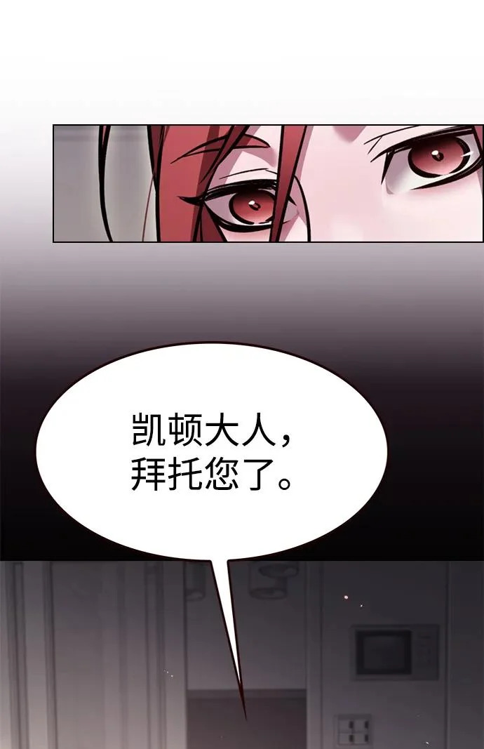 第375话 第19页