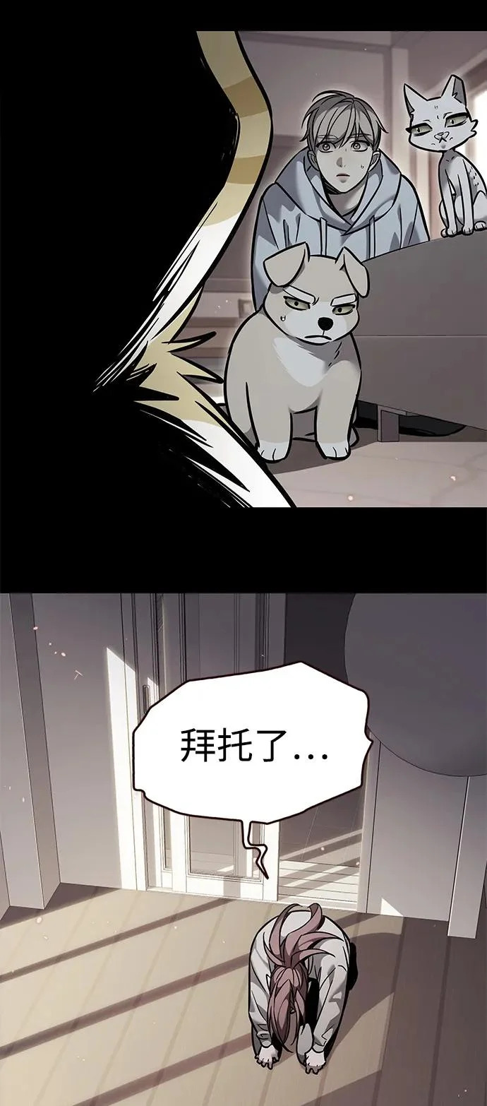 第375话 第22页