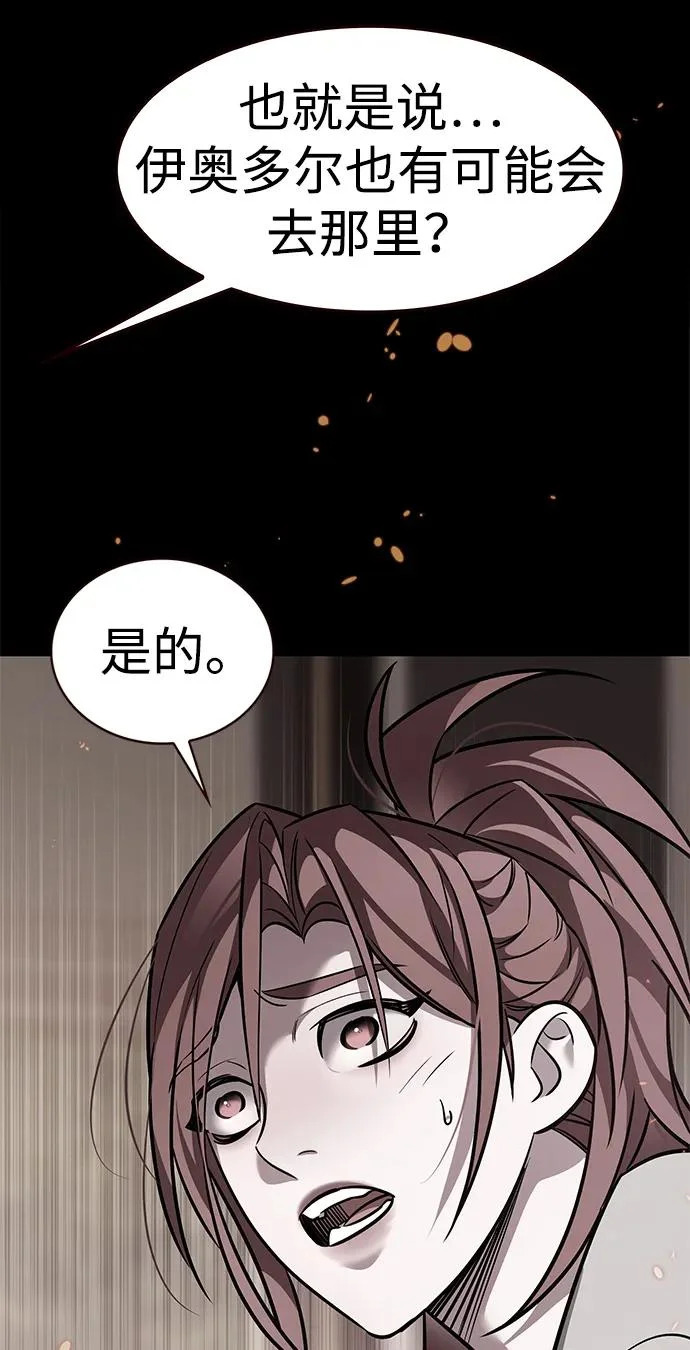 第375话 第24页