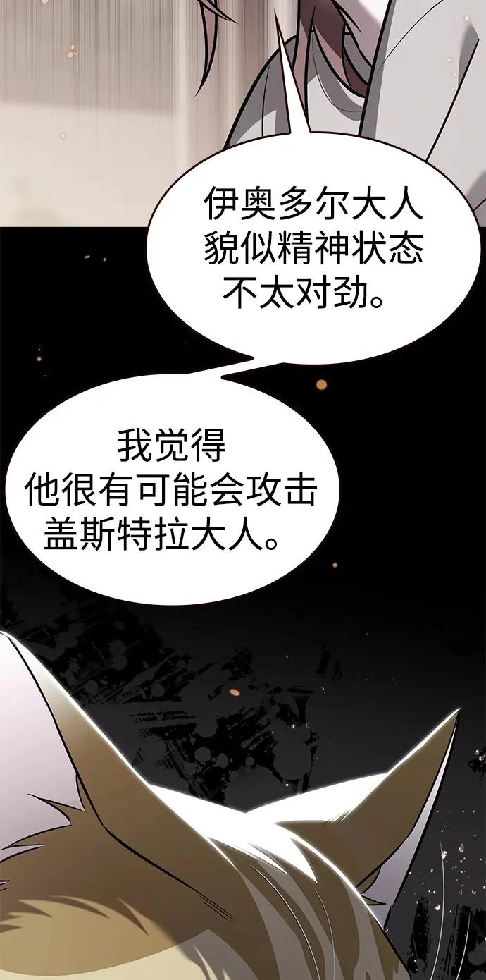 第375话 第25页